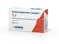 Амоксициллин сандоз 1000мг таблетки покрытые плёночной оболочкой №12 (SANDOZ GMBH)